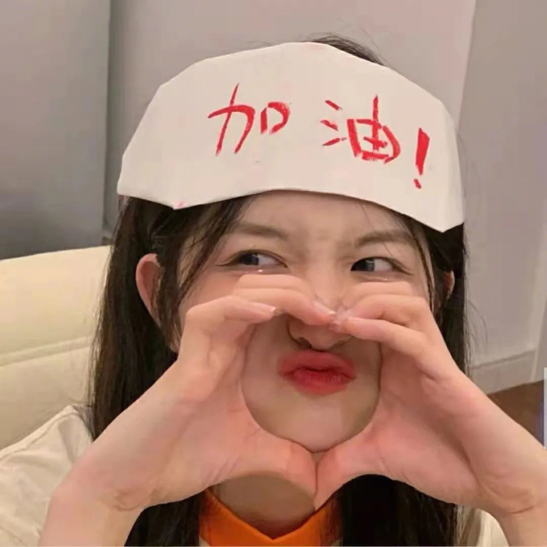 幸福满满